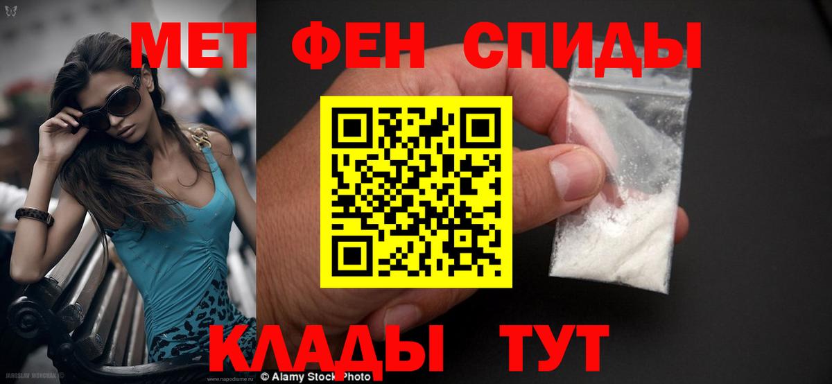 Кунгур  Амфетамин Розовый  АМФ  Вход с VPN  АМФ 