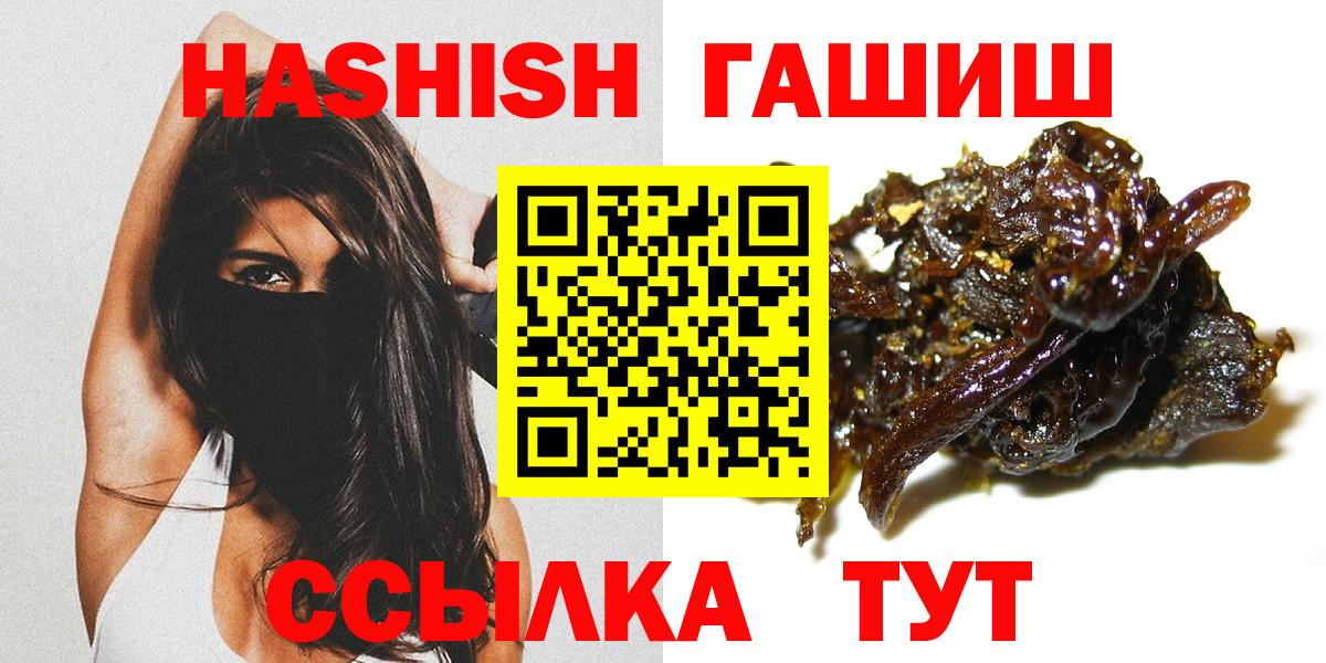 Кунгур  ГАШИШ  ГАШИШ ice o lator  Вход с VPN  Гашиш гашик 