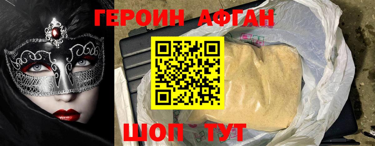 Амфетамин Кунгур