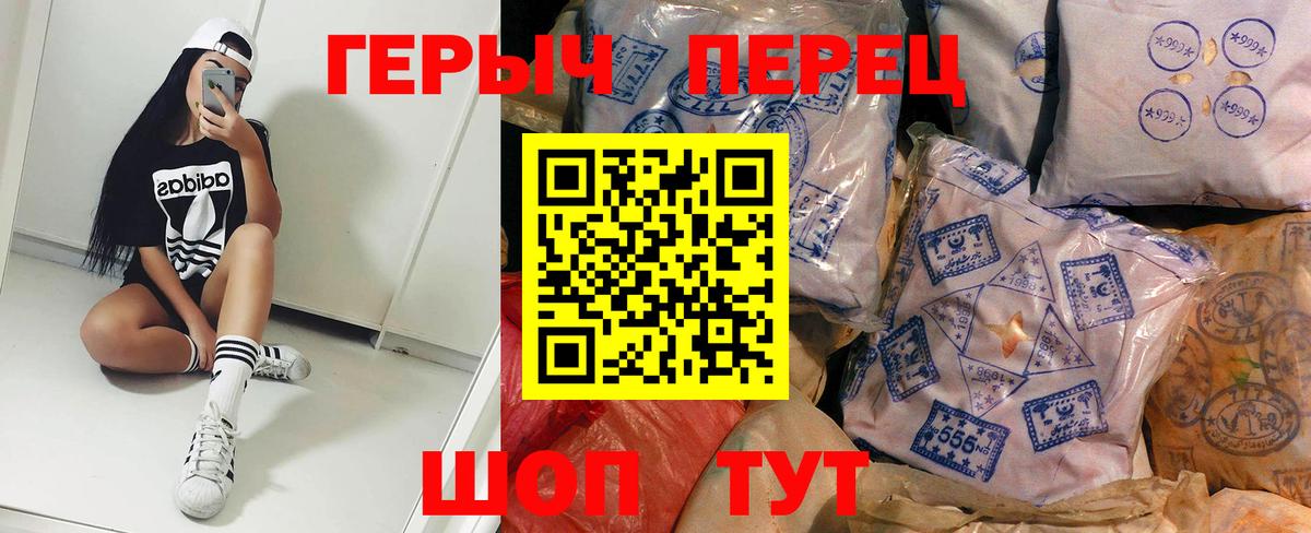 Героин Афган Кунгур