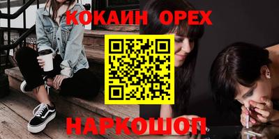 эйфоретик Коммунар