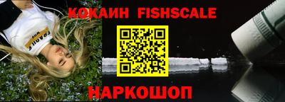 меф Комсомольск-на-Амуре