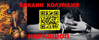 эйфоретик Коммунар