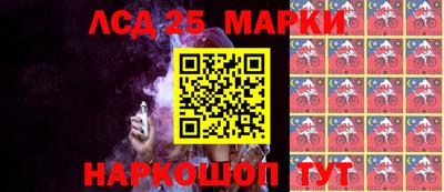 меф Комсомольск-на-Амуре