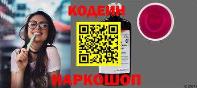 эйфоретик Коммунар