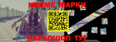 крисы Конаково