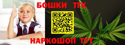 крисы Конаково