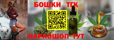 крисы Конаково