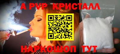 крисы Конаково