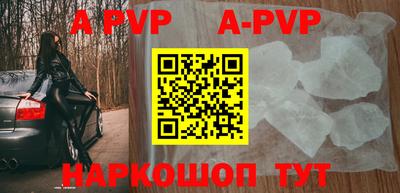 крисы Конаково