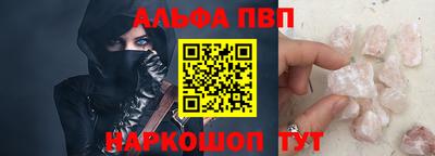 крисы Конаково