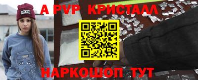 меф Комсомольск-на-Амуре