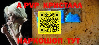 меф Комсомольск-на-Амуре