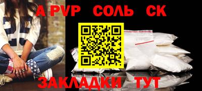 эйфоретик Коммунар