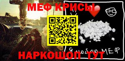 меф Комсомольск-на-Амуре