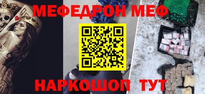 эйфоретик Коммунар