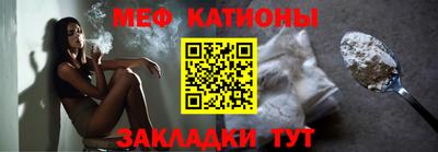 крисы Конаково