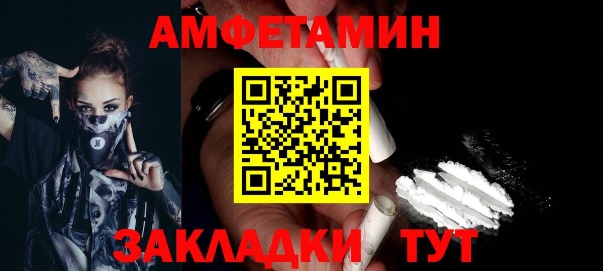 Кунгур  Первитин витя  Вход с VPN  Первитин витя 