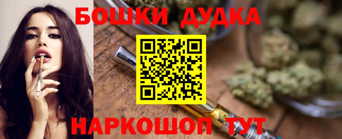 Марихуана тримм  Каннабис AK-47  Бошки марихуана конопля  Вход с VPN  Кунгур  Шишки марихуана гибрид 